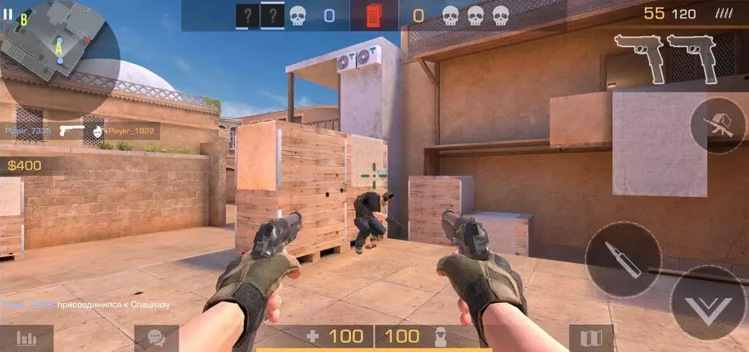Скриншот StandChillow 4