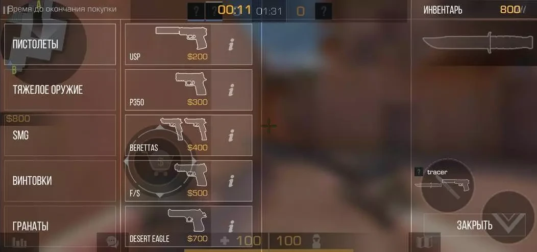 Скриншот StandChillow 2