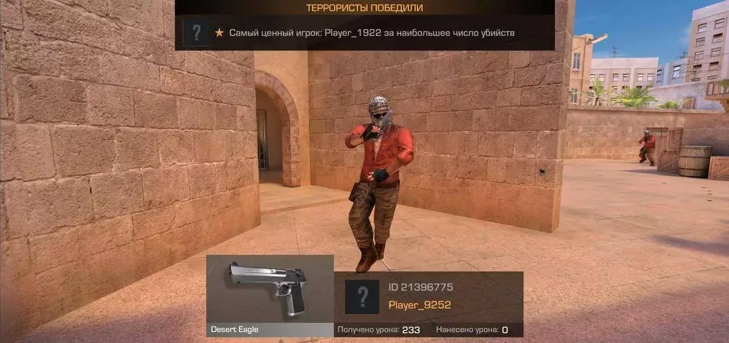 Скриншот StandChillow 6